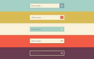 Как сделать строку поиска в html css