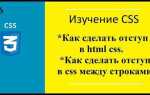 Как сделать нижний индекс в html