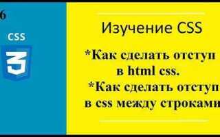 Как сделать нижний индекс в html
