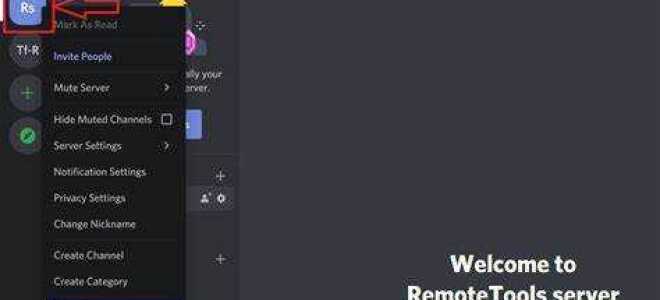 Как получить id канала discord py