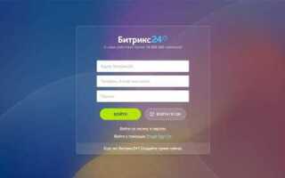 Как битрикс хранит пароль