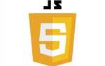 Как программировать на javascript