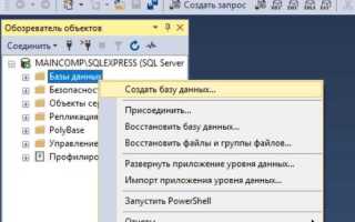 Как добавить в базу данных sql python