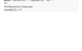 Что такое php программирование простыми словами