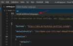 Как сохранить в visual studio code