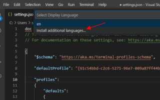 Как сохранить в visual studio code