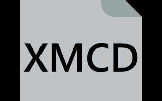 Как открыть файл xmcd в mathcad