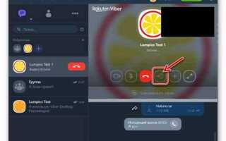 Как работает viber на компьютере