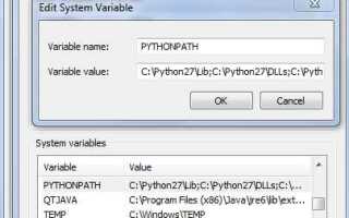 Как узнать путь к файлу python