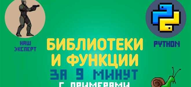 Как установить библиотеку keyboard в python