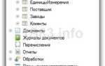 Как работает алгоритм 1с