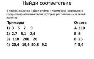 Как вывести среднее арифметическое в python