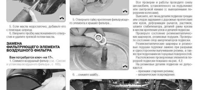 Как промыть датчик рхх на уаз патриот