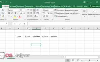 Как округлить значение в sql