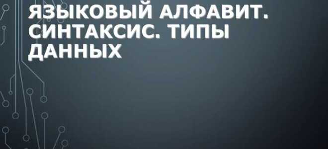 Как использовать алфавит в python