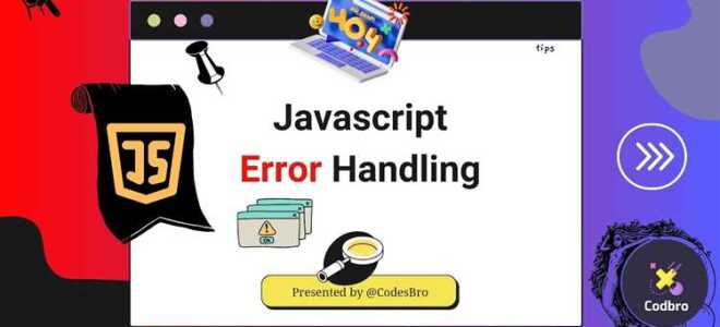 Что такое javascript error вконтакте