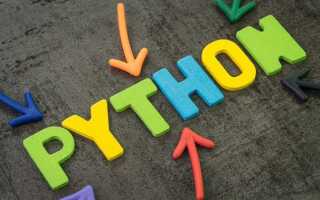 Как определить длину списка python