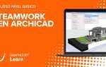 Как в teamwork работать автономно archicad