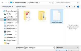 Как применить пресеты в lightroom на пк