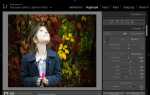 Как сделать пресет в lightroom на айфоне