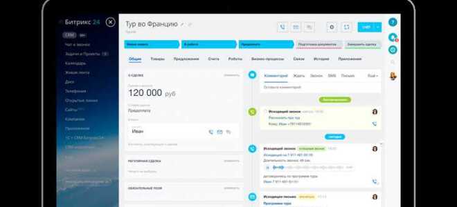Как перенести сайт на мобильное приложение битрикс
