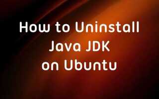 Как удалить java jdk