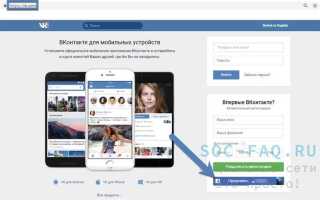 Как зарегистрировать icq без номера телефона