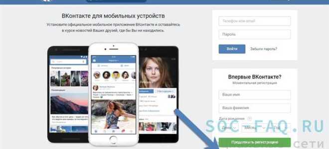 Как зарегистрировать icq без номера телефона