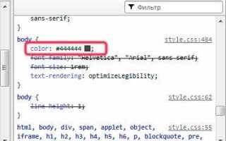 Как изменить шрифт кнопки в html