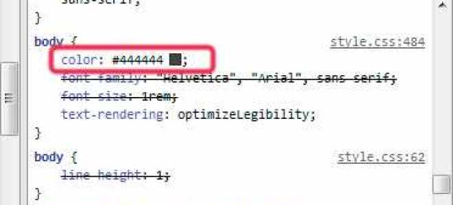 Как изменить шрифт кнопки в html