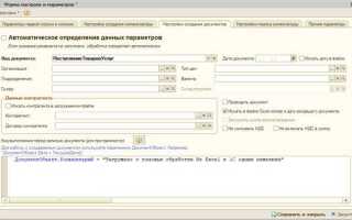 Как выгрузить номенклатуру из 1с