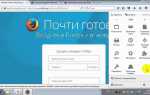Как разрешить javascript в firefox