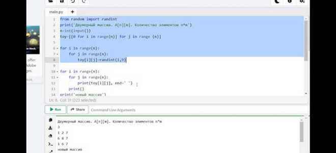 Как разбить массив на подмассивы python