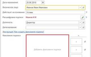 Как добавить картинку в 1с