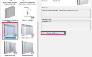Как добавить библиотеку в archicad