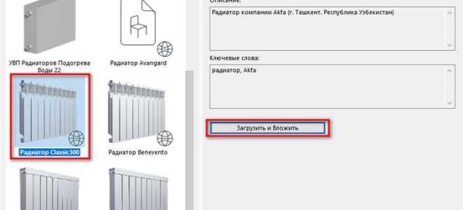 Как добавить библиотеку в archicad