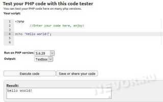 Как перевести дату в секунды php