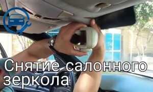 Как разобрать зеркало cadillac srx 2