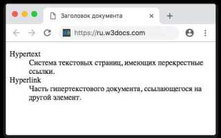 Как удалить description в тегах dle