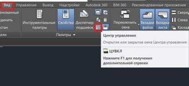 Как изменить единицы блока в автокаде