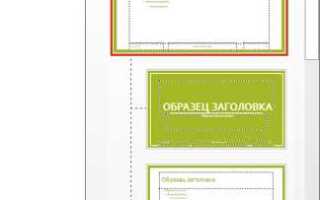 Как убрать водяной знак с презентации powerpoint