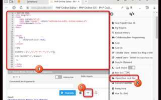 Как запустить php на компьютере