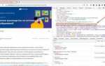 Что такое кодировка страницы в html meta