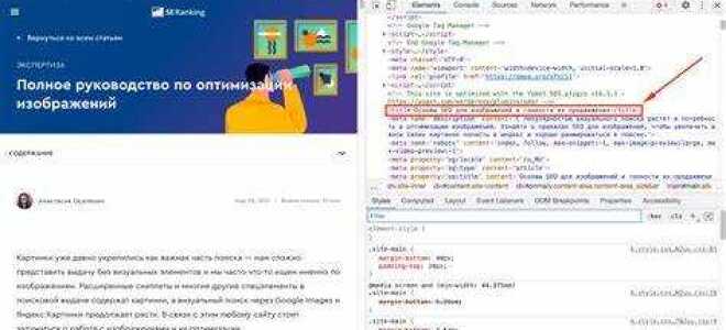 Что такое кодировка страницы в html meta