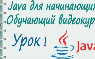 Зачем на компьютере java