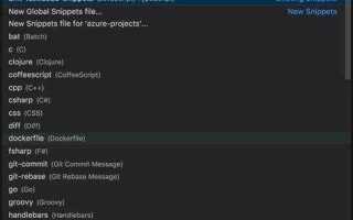 Как создать сниппет в visual studio