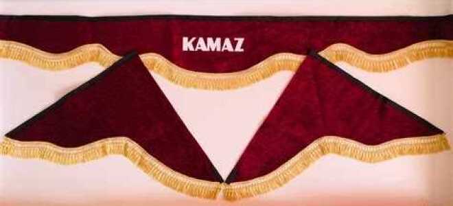 Где купить в пензе ламбрекены на камаз