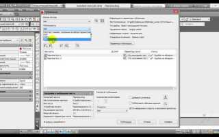 Как импортировать pdf в autocad 2017