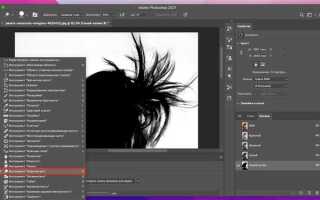 Как в lightroom вырезать объект