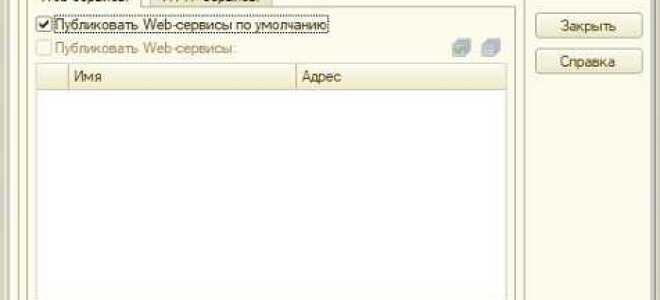 Чем открыть vrp файл 1с